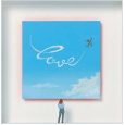 Love is in the Air II